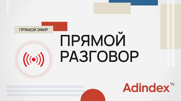 Рекламы больше не будет? Google отключил контекстную рекламу в России